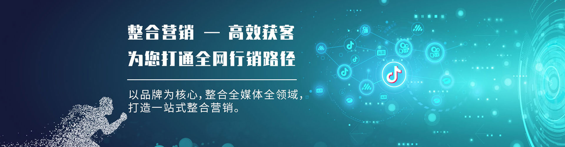 无极信息流优化