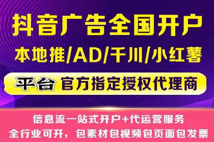 探索SEM代运营的奥秘：从入门到精通