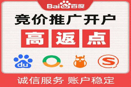 如何做百度推广？实战攻略